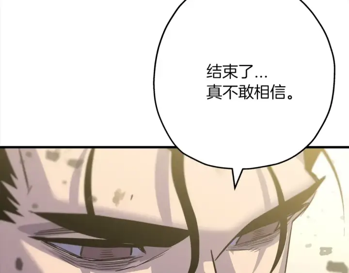 《从士兵到君主》第94话 炸裂战场的一击图156