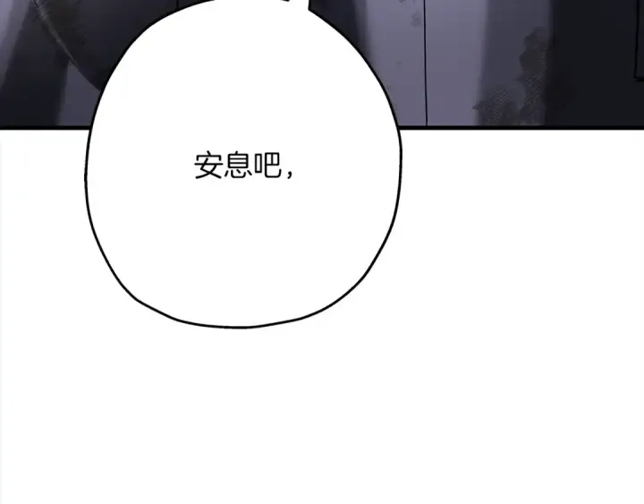 《从士兵到君主》第94话 炸裂战场的一击图161
