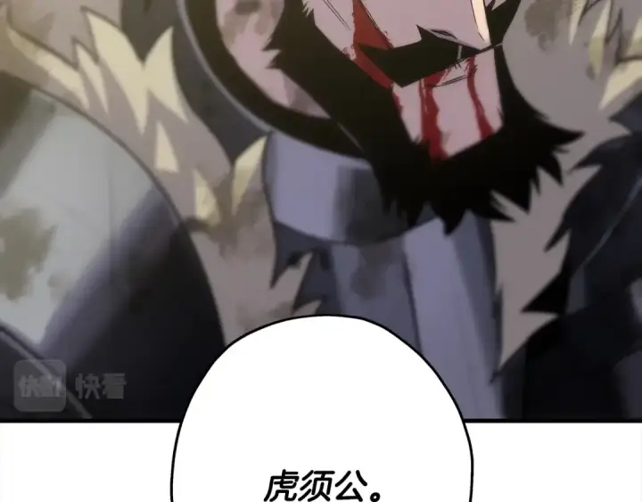 《从士兵到君主》第94话 炸裂战场的一击图163