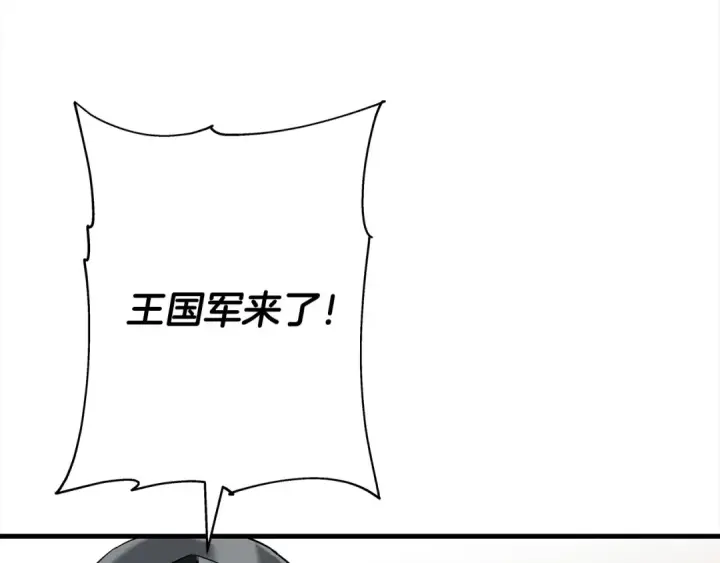 《从士兵到君主》第94话 炸裂战场的一击图169