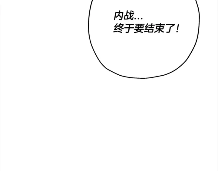 《从士兵到君主》第94话 炸裂战场的一击图171