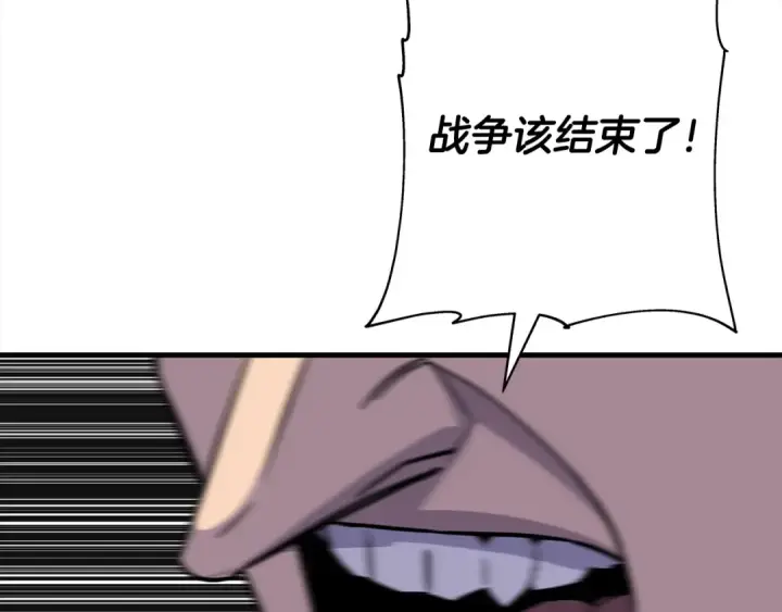 《从士兵到君主》第94话 炸裂战场的一击图178