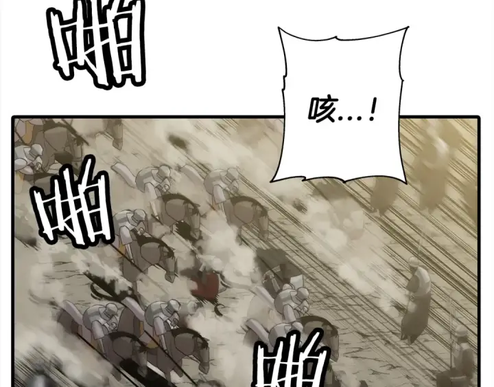 《从士兵到君主》第94话 炸裂战场的一击图185