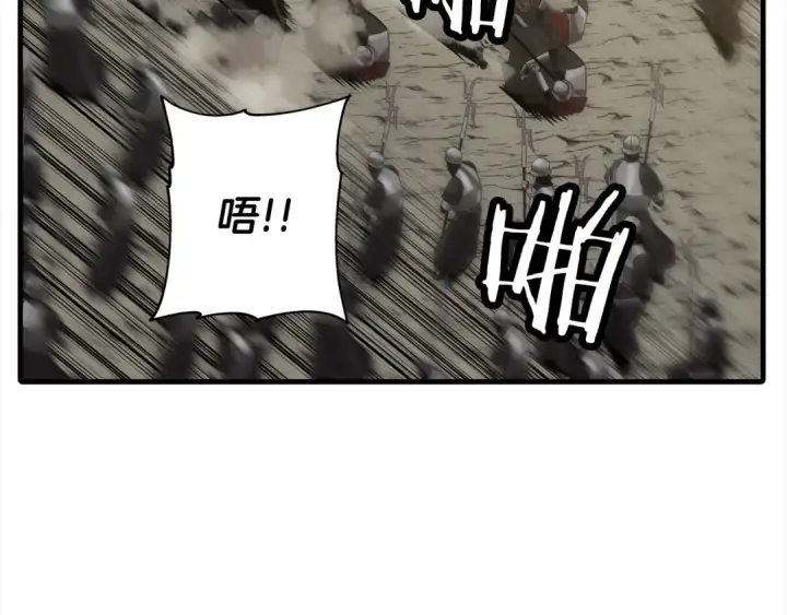 《从士兵到君主》第94话 炸裂战场的一击图186