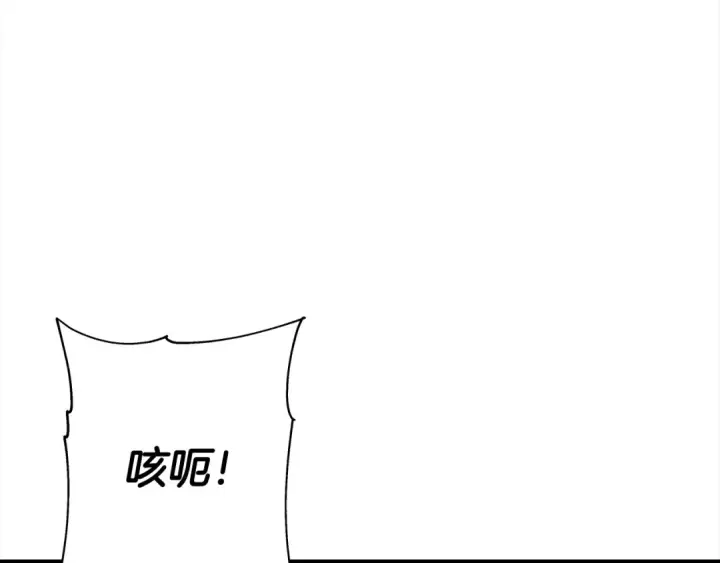 《从士兵到君主》第94话 炸裂战场的一击图188