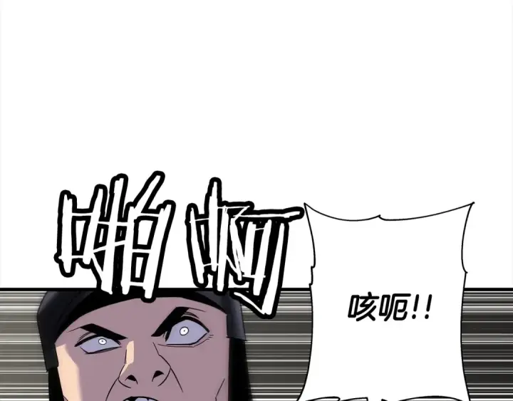《从士兵到君主》第94话 炸裂战场的一击图191