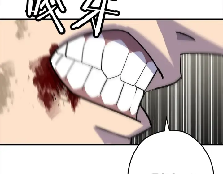 《从士兵到君主》第94话 炸裂战场的一击图194