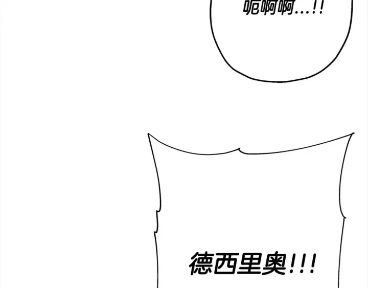 《从士兵到君主》第94话 炸裂战场的一击图195