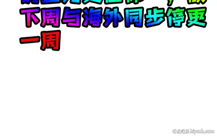 《从士兵到君主》第94话 炸裂战场的一击图200