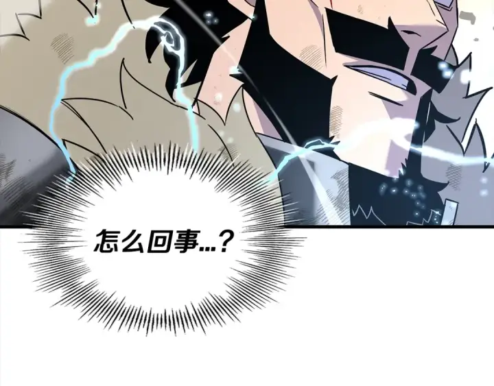 《从士兵到君主》第94话 炸裂战场的一击图34