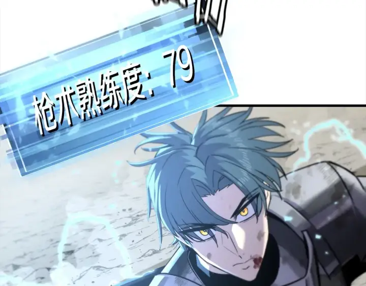《从士兵到君主》第94话 炸裂战场的一击图38