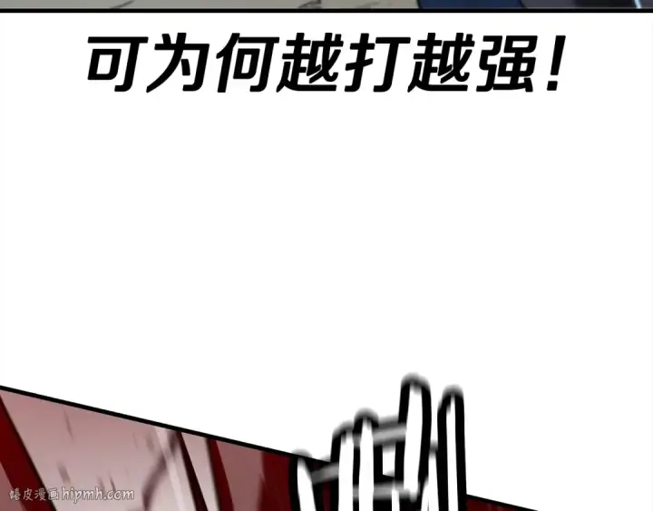 《从士兵到君主》第94话 炸裂战场的一击图40