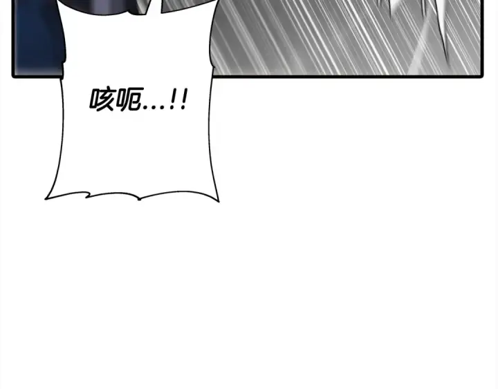 《从士兵到君主》第94话 炸裂战场的一击图45