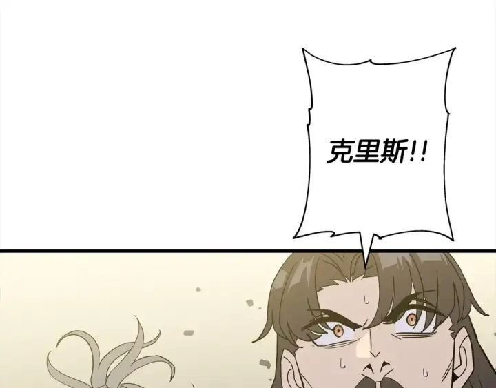《从士兵到君主》第94话 炸裂战场的一击图46