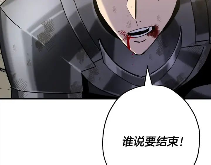 《从士兵到君主》第94话 炸裂战场的一击图53