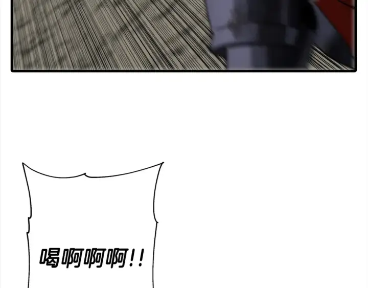 《从士兵到君主》第94话 炸裂战场的一击图62