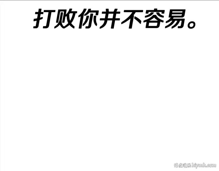 《从士兵到君主》第94话 炸裂战场的一击图72