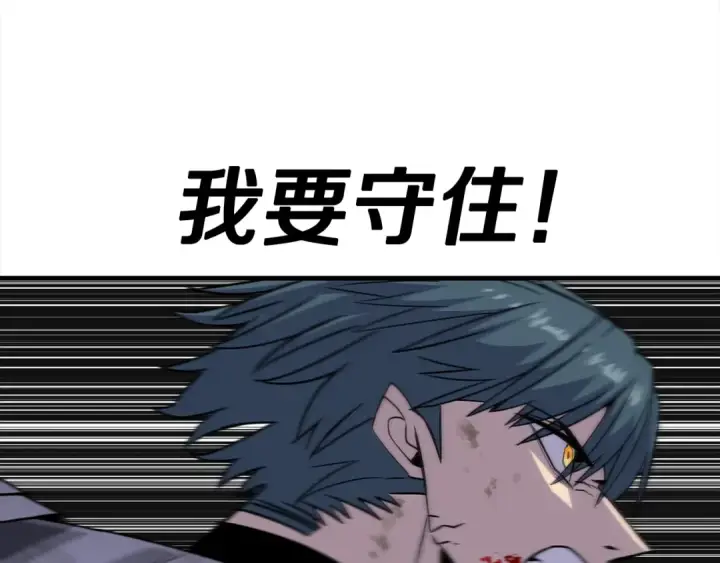 《从士兵到君主》第94话 炸裂战场的一击图81