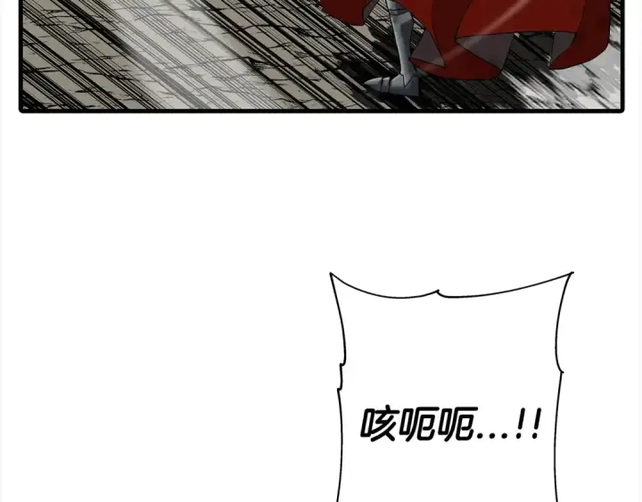 《从士兵到君主》第94话 炸裂战场的一击图85