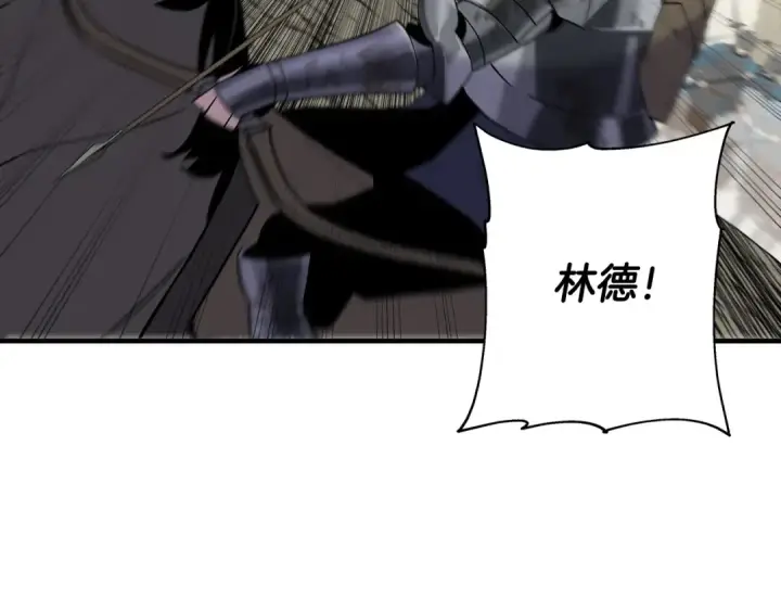 《从士兵到君主》第95话 “狂欢”图108