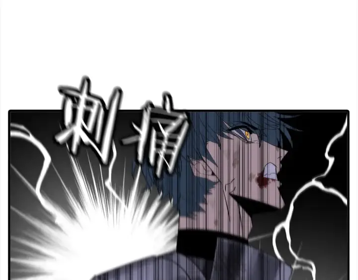 《从士兵到君主》第95话 “狂欢”图13