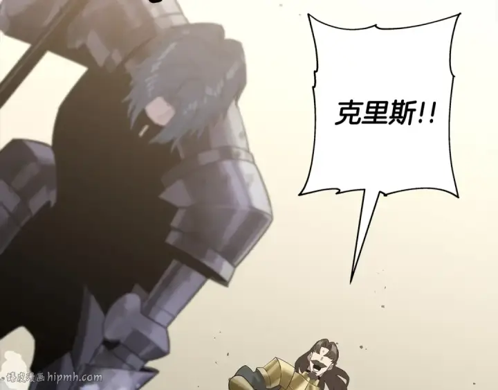 《从士兵到君主》第95话 “狂欢”图16