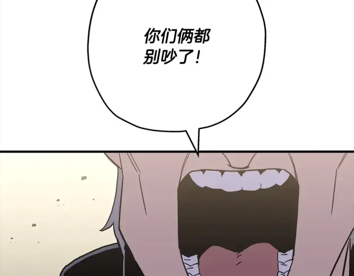 《从士兵到君主》第95话 “狂欢”图169