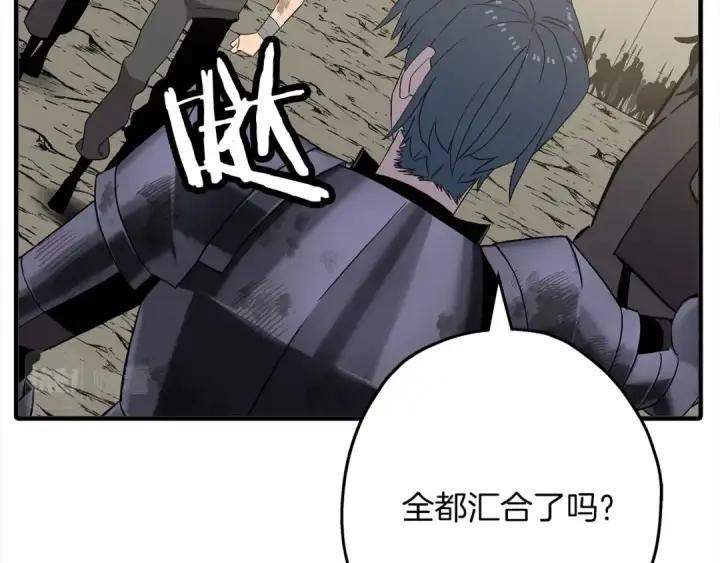 《从士兵到君主》第95话 “狂欢”图189
