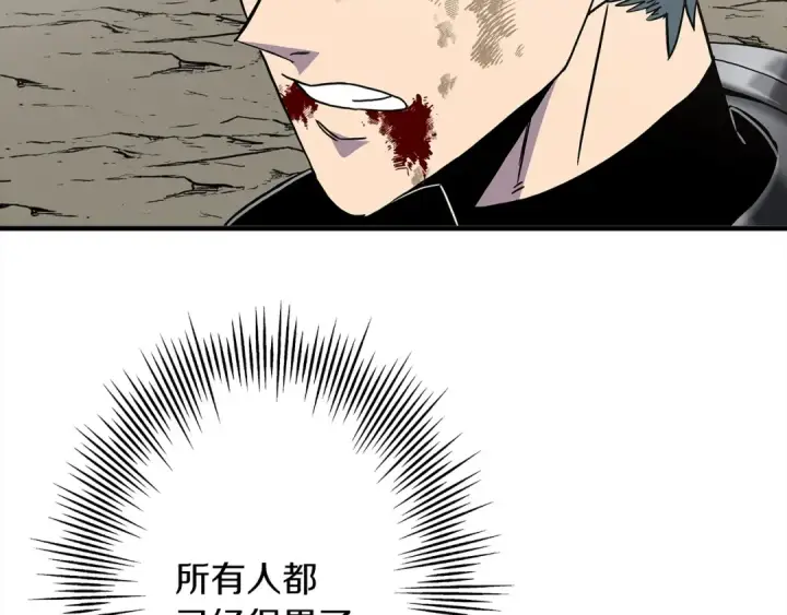 《从士兵到君主》第95话 “狂欢”图195