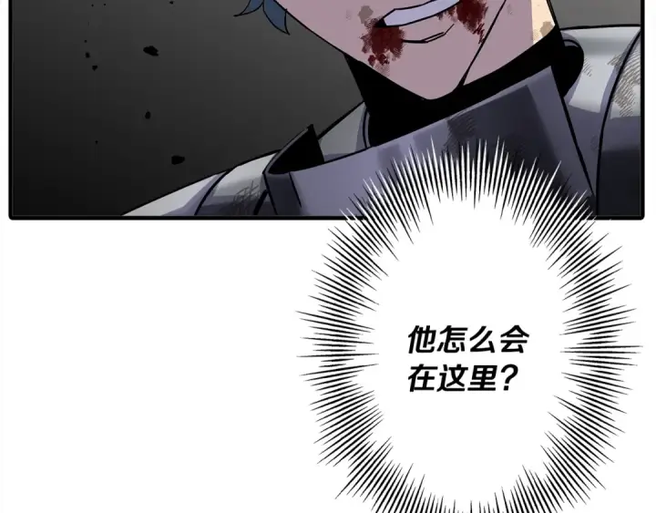 《从士兵到君主》第95话 “狂欢”图43