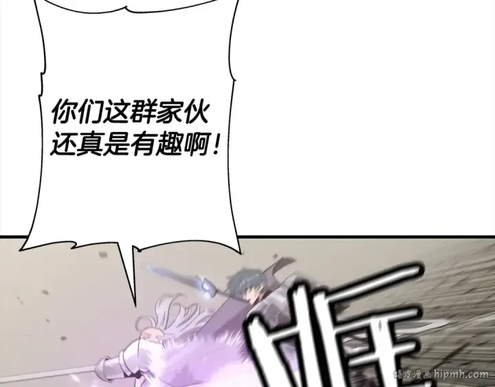 《从士兵到君主》第95话 “狂欢”图56