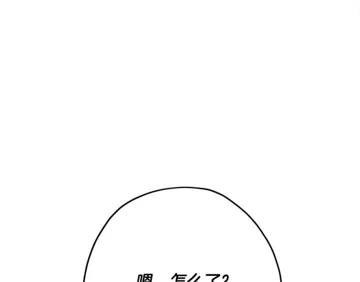《从士兵到君主》第95话 “狂欢”图63