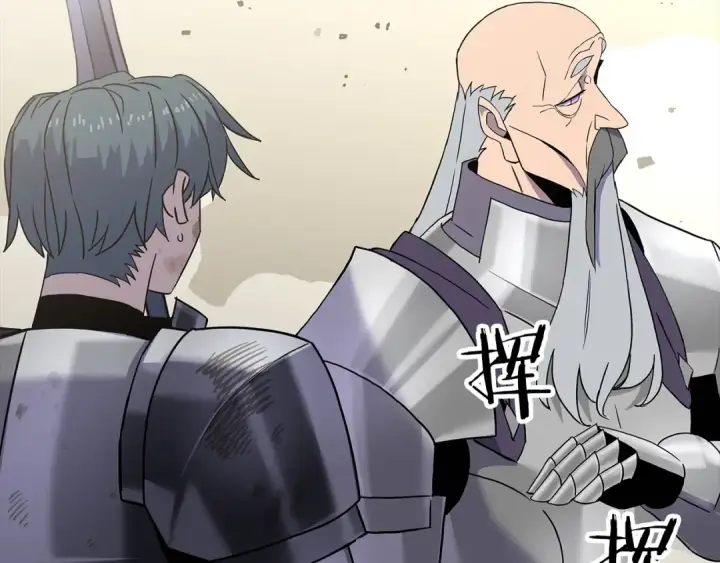 《从士兵到君主》第95话 “狂欢”图82