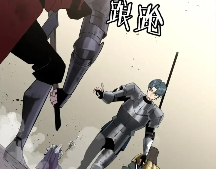 《从士兵到君主》第95话 “狂欢”图87