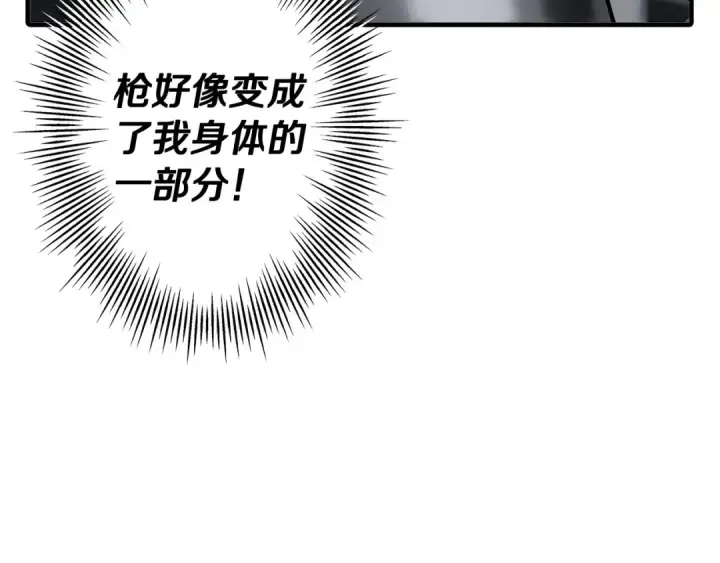 《从士兵到君主》第96话 帝国的野心家们图145