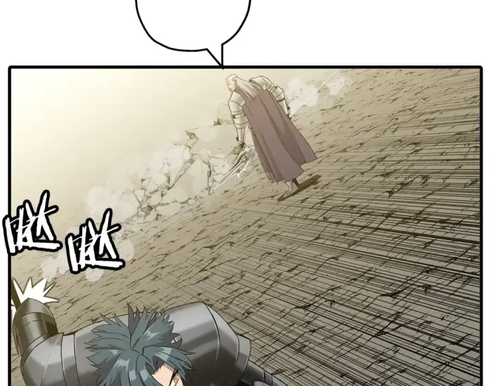 《从士兵到君主》第96话 帝国的野心家们图147