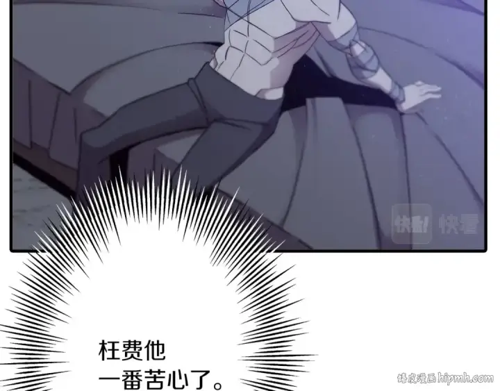 《从士兵到君主》第96话 帝国的野心家们图16