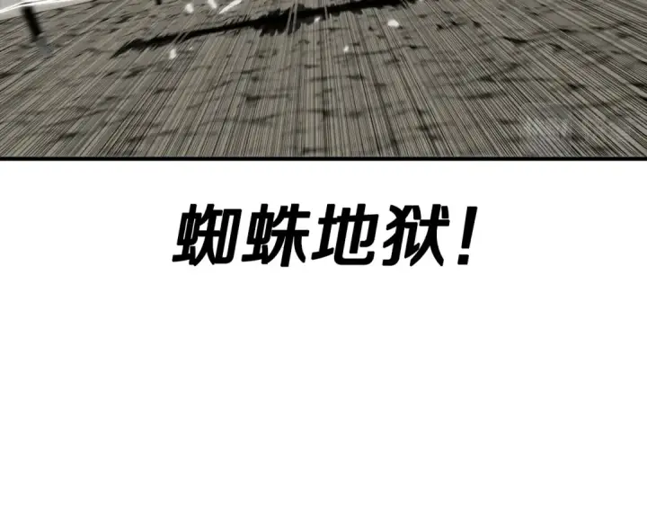 《从士兵到君主》第96话 帝国的野心家们图164
