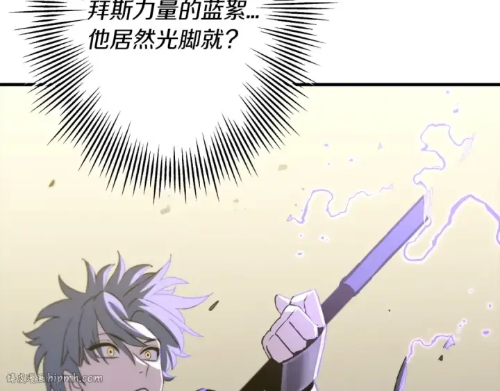 《从士兵到君主》第96话 帝国的野心家们图176