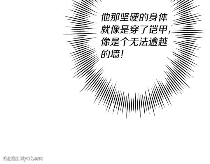 《从士兵到君主》第96话 帝国的野心家们图184