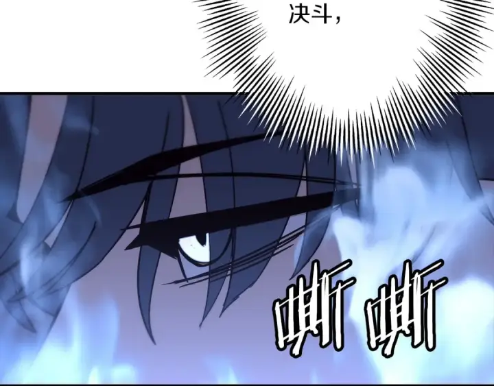 《从士兵到君主》第96话 帝国的野心家们图19