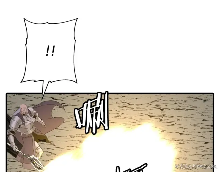 《从士兵到君主》第96话 帝国的野心家们图192