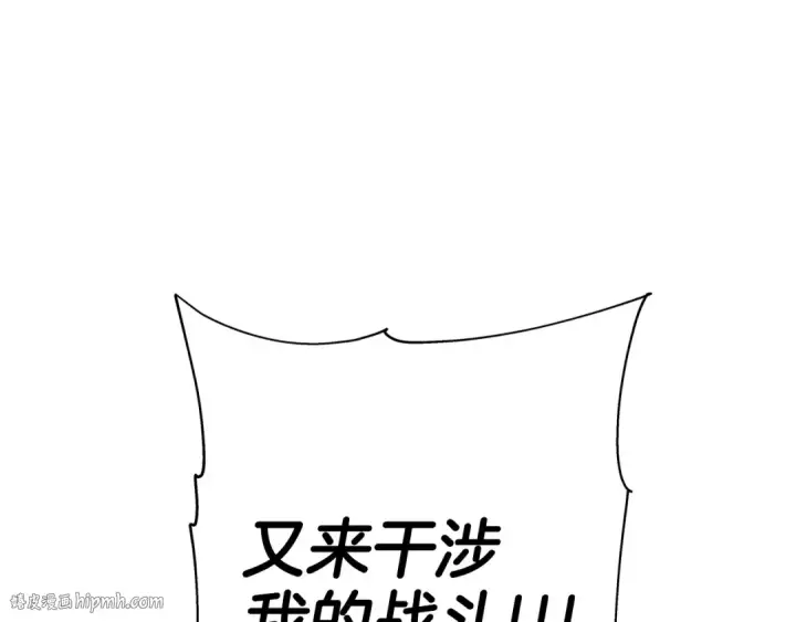 《从士兵到君主》第96话 帝国的野心家们图208