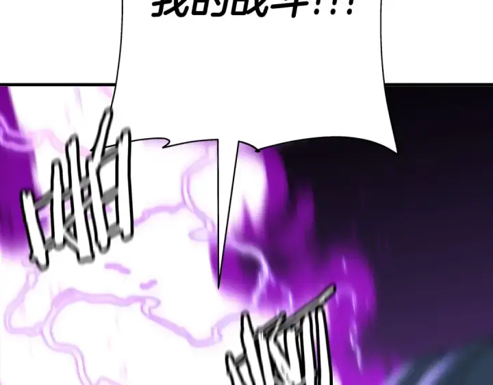 《从士兵到君主》第96话 帝国的野心家们图209