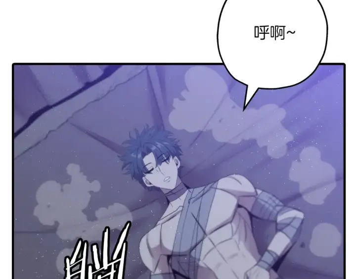 《从士兵到君主》第96话 帝国的野心家们图4