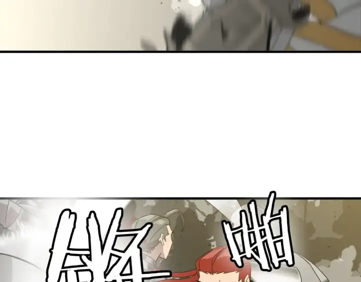 《从士兵到君主》第96话 帝国的野心家们图43
