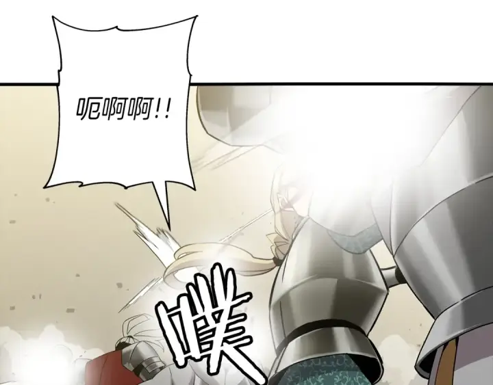 《从士兵到君主》第96话 帝国的野心家们图45