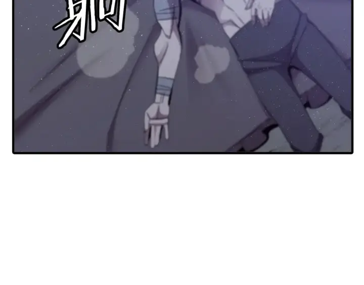 《从士兵到君主》第96话 帝国的野心家们图5