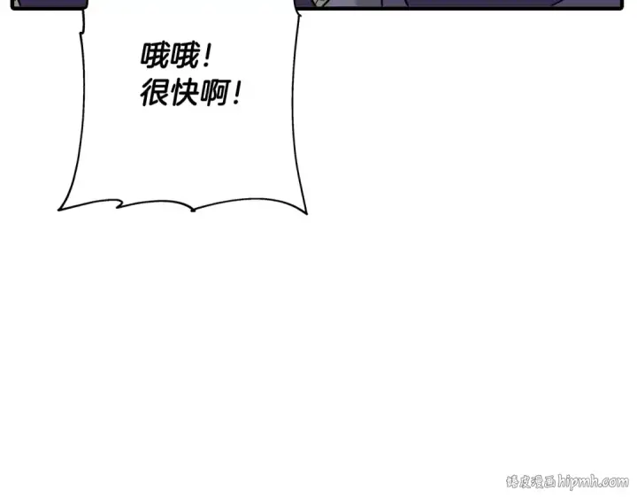 《从士兵到君主》第96话 帝国的野心家们图64