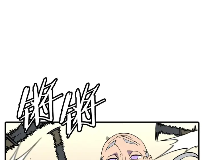《从士兵到君主》第96话 帝国的野心家们图69